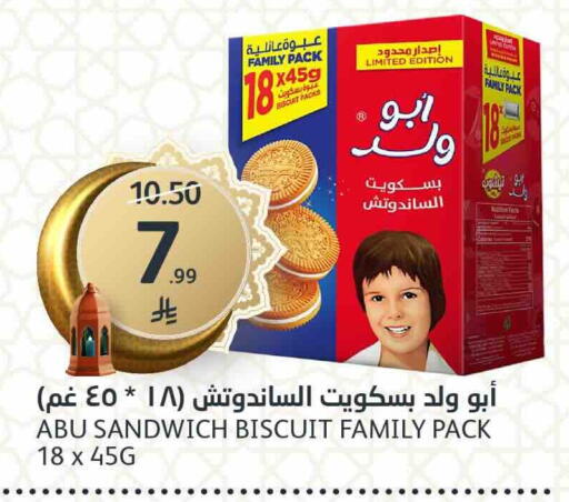 available at AlJazera Shopping Center in KSA, Saudi Arabia, Saudi - Riyadh