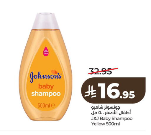 available at LULU Hypermarket in KSA, Saudi Arabia, Saudi - Al-Kharj