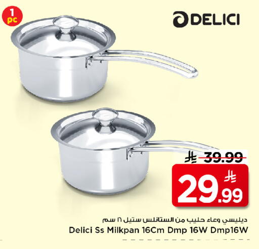 available at مارك & سيف in مملكة العربية السعودية, السعودية, سعودية - الخبر‎