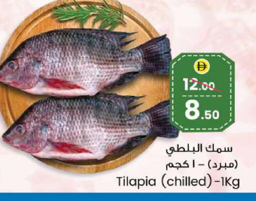 available at SAFARI HYPERMARKET  in UAE - Ras al Khaimah