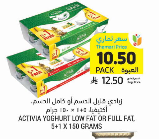 available at Tamimi Market in KSA, Saudi Arabia, Saudi - Tabuk