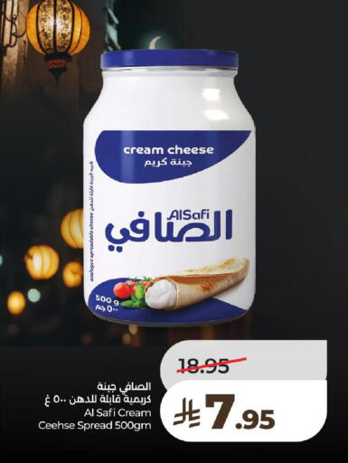 available at LULU Hypermarket in KSA, Saudi Arabia, Saudi - Al-Kharj