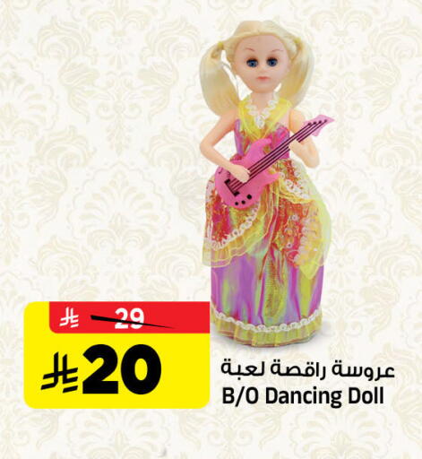 available at المدينة هايبرماركت in مملكة العربية السعودية, السعودية, سعودية - الرياض