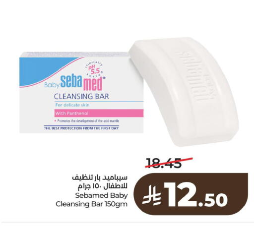 available at لولو هايبرماركت in مملكة العربية السعودية, السعودية, سعودية - الخبر‎