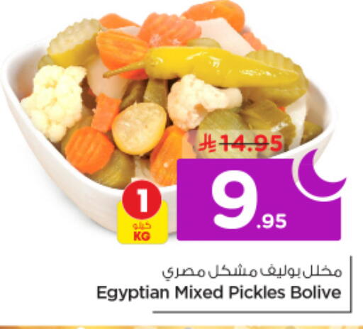 available at نستو in مملكة العربية السعودية, السعودية, سعودية - الخرج