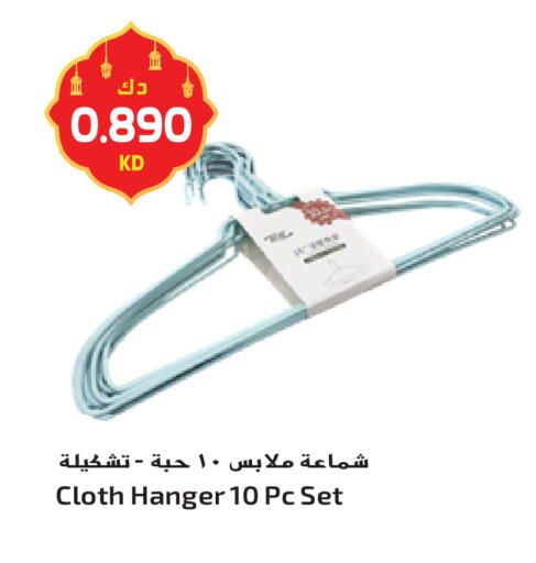 available at جراند هايبر in الكويت - محافظة الأحمدي