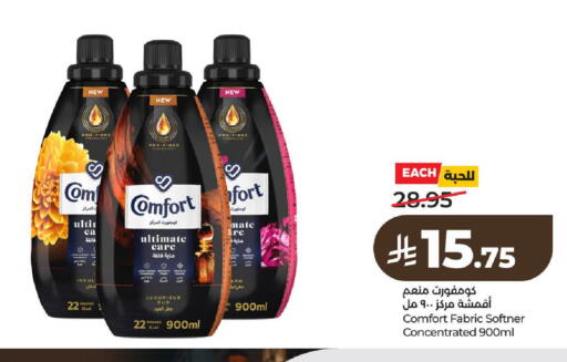 available at LULU Hypermarket in KSA, Saudi Arabia, Saudi - Al-Kharj