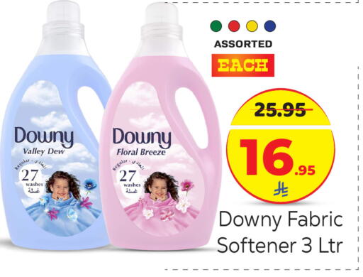 available at مكة هايبرماركت in مملكة العربية السعودية, السعودية, سعودية - الرياض