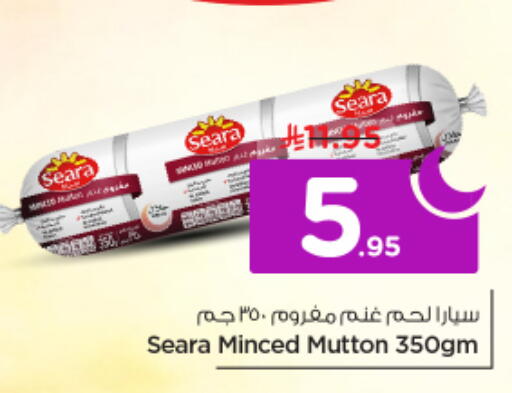 available at Nesto in KSA, Saudi Arabia, Saudi - Riyadh