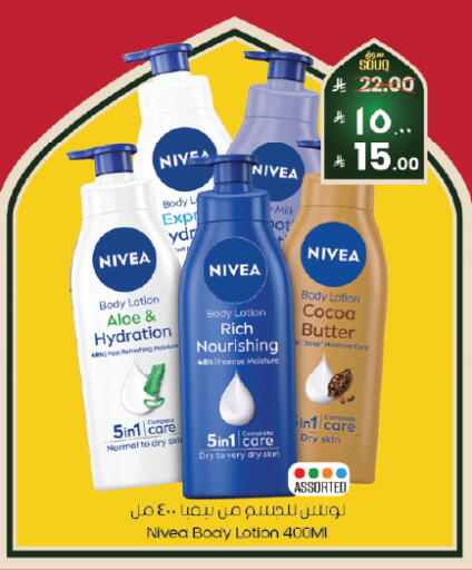 available at City Flower in KSA, Saudi Arabia, Saudi - Al-Kharj