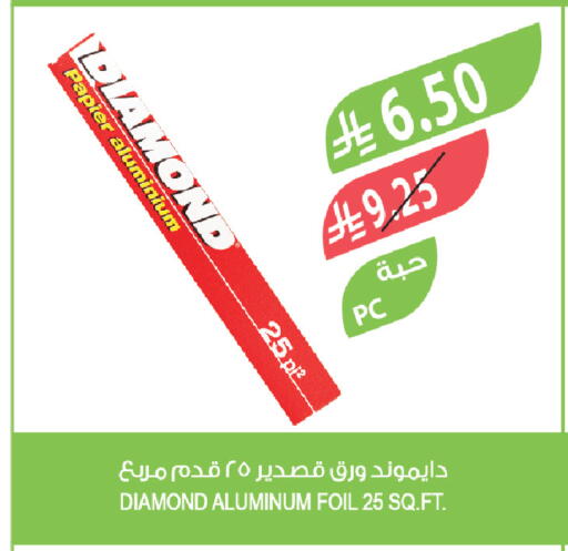 available at المزرعة in مملكة العربية السعودية, السعودية, سعودية - الخرج