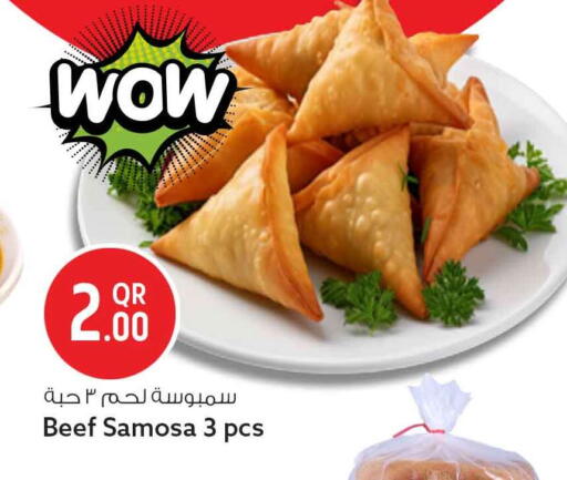 available at Safari Hypermarket in Qatar - Al-Shahaniya