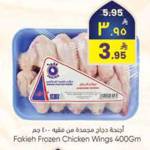 available at ستي فلاور in مملكة العربية السعودية, السعودية, سعودية - الرياض