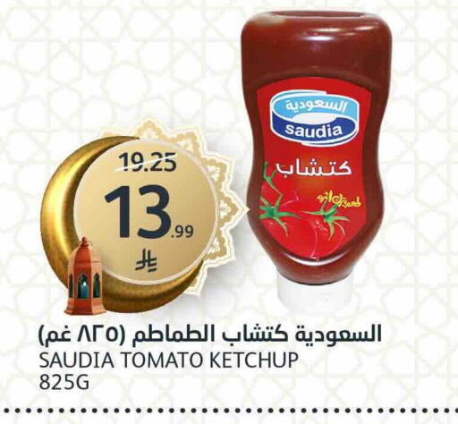 Tomato available at مركز الجزيرة للتسوق in مملكة العربية السعودية, السعودية, سعودية - الرياض