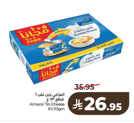 available at لولو هايبرماركت in مملكة العربية السعودية, السعودية, سعودية - الخرج