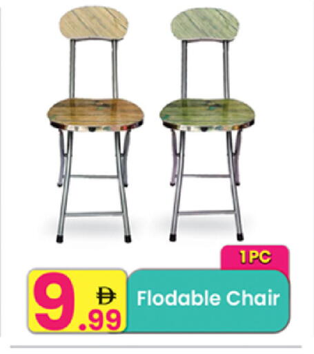 available at مركز كل يوم in الإمارات العربية المتحدة , الامارات - الشارقة / عجمان