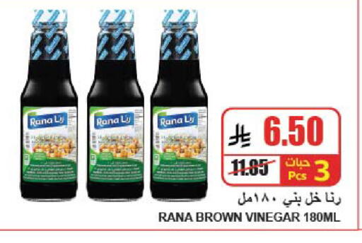 available at A ماركت in مملكة العربية السعودية, السعودية, سعودية - الرياض