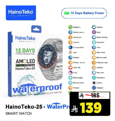 available at Al Madina Hypermarket in KSA, Saudi Arabia, Saudi - Riyadh