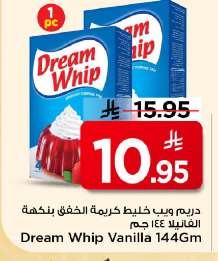Vanilla available at Mark & Save in KSA, Saudi Arabia, Saudi - Al Khobar