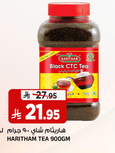 available at المدينة هايبرماركت in مملكة العربية السعودية, السعودية, سعودية - الرياض