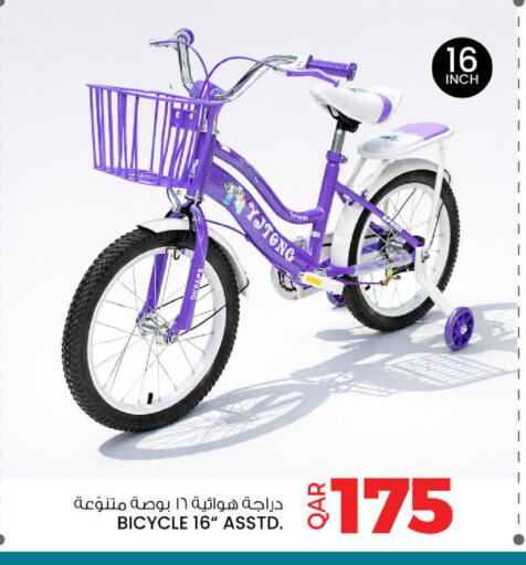 available at أنصار جاليري in قطر - الشحانية