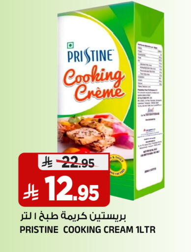 available at المدينة هايبرماركت in مملكة العربية السعودية, السعودية, سعودية - الرياض