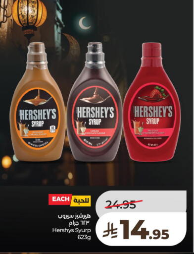 Strawberry available at لولو هايبرماركت in مملكة العربية السعودية, السعودية, سعودية - الخبر‎