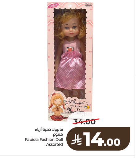 available at LULU Hypermarket in KSA, Saudi Arabia, Saudi - Al-Kharj