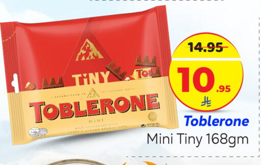 available at مكة هايبرماركت in مملكة العربية السعودية, السعودية, سعودية - الرياض