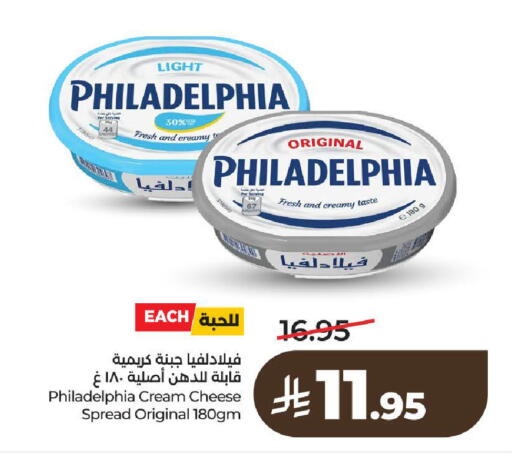 available at LULU Hypermarket in KSA, Saudi Arabia, Saudi - Al-Kharj