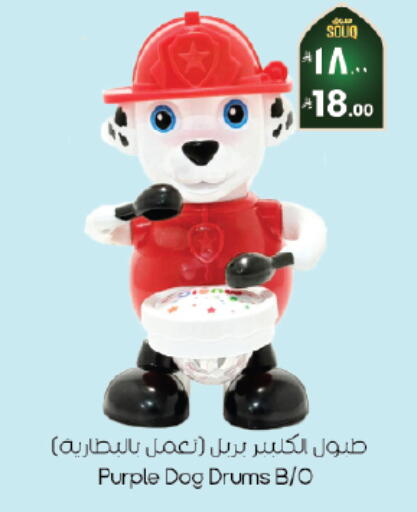 available at City Flower in KSA, Saudi Arabia, Saudi - Al Duwadimi