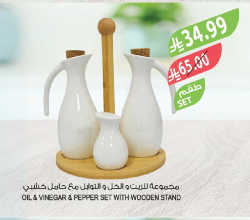 Pepper available at المزرعة in مملكة العربية السعودية, السعودية, سعودية - تبوك