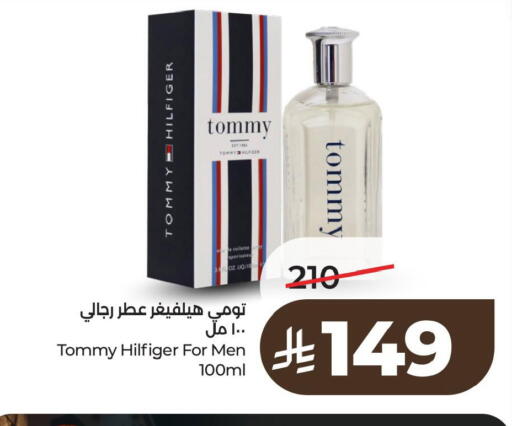 available at لولو هايبرماركت in مملكة العربية السعودية, السعودية, سعودية - الخبر‎