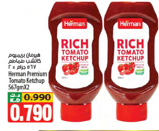 Mango Tomato available at Mango Hypermarket  in Kuwait - Ahmadi Governorate