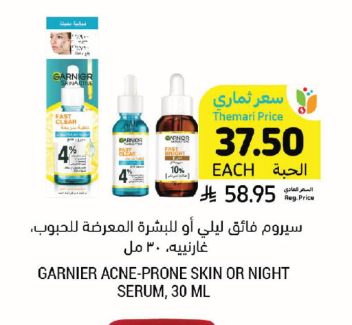 available at Tamimi Market in KSA, Saudi Arabia, Saudi - Medina