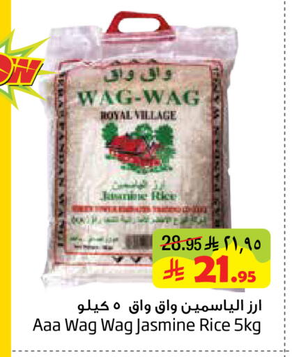 available at Layan Hyper in KSA, Saudi Arabia, Saudi - Al Khobar