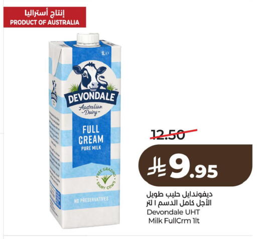 available at لولو هايبرماركت in مملكة العربية السعودية, السعودية, سعودية - الخبر‎