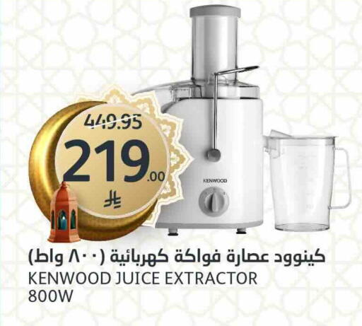 available at مركز الجزيرة للتسوق in مملكة العربية السعودية, السعودية, سعودية - الرياض
