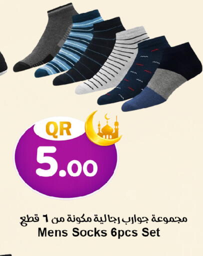 available at Ahla Mart in Qatar - Al Wakra