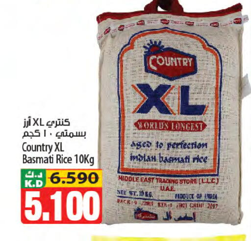 Mango available at مانجو هايبرماركت in الكويت - محافظة الأحمدي