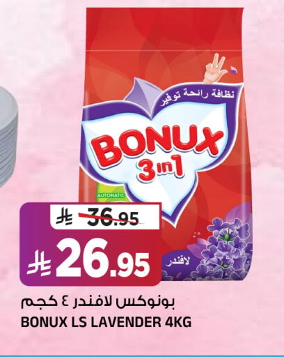 available at المدينة هايبرماركت in مملكة العربية السعودية, السعودية, سعودية - الرياض