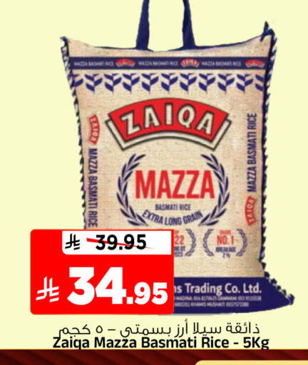 available at المدينة هايبرماركت in مملكة العربية السعودية, السعودية, سعودية - الرياض