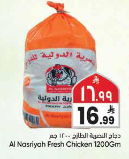 available at City Flower in KSA, Saudi Arabia, Saudi - Sakaka