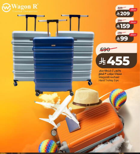 available at LULU Hypermarket in KSA, Saudi Arabia, Saudi - Al-Kharj