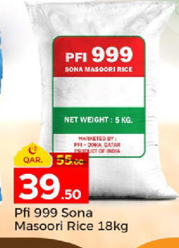 available at Paris Hypermarket in Qatar - Al-Shahaniya
