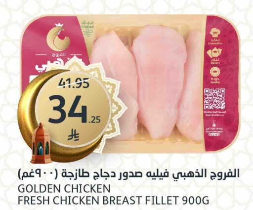 available at مركز الجزيرة للتسوق in مملكة العربية السعودية, السعودية, سعودية - الرياض