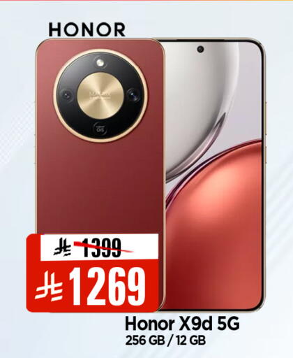 available at المدينة هايبرماركت in مملكة العربية السعودية, السعودية, سعودية - الرياض