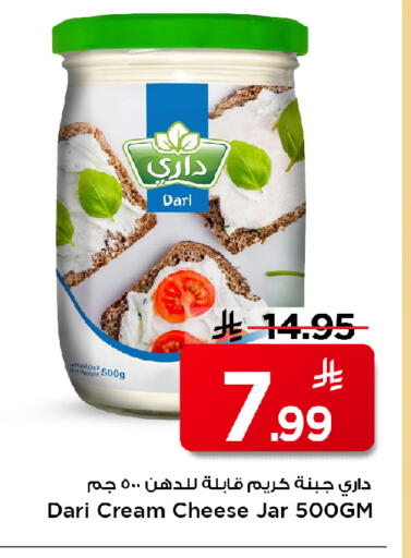 available at مارك & سيف in مملكة العربية السعودية, السعودية, سعودية - الخبر‎