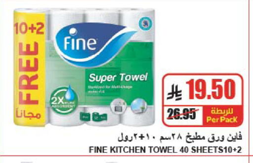 available at A ماركت in مملكة العربية السعودية, السعودية, سعودية - الرياض