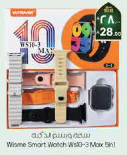 available at City Flower in KSA, Saudi Arabia, Saudi - Sakaka